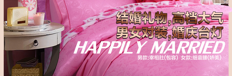 结婚创意卧室台灯 时尚实用设计婚庆台灯礼品 装饰摆件红色高档送朋友礼 粉红灯体 对装 粉红灯罩