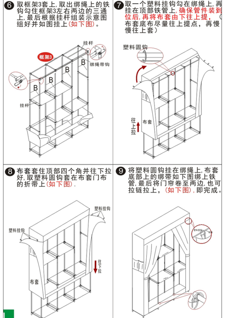 柜太太 组装钢管加固加粗衣柜 简易衣柜 布套加厚 折叠宜家衣橱14009f