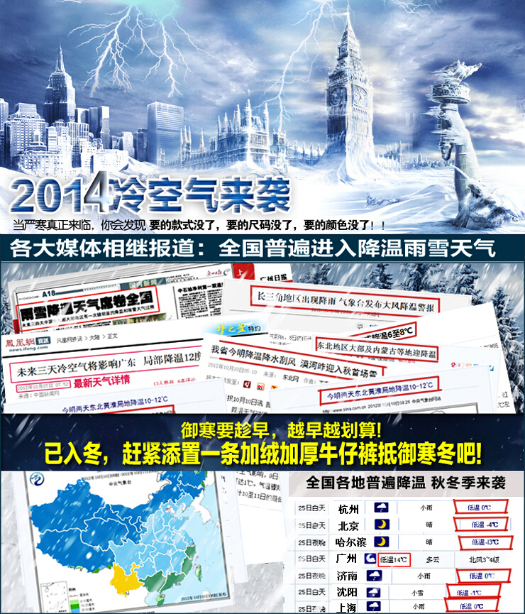 艾尚比尔 2015水貂绒加绒加厚高腰牛仔长裤女冬小脚裤铅笔打底裤靴裤 黑色8518 L/28