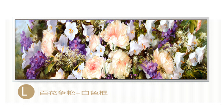 家居家装现代客厅装饰画床头挂画房间壁画餐厅有框画沙发背景横幅画 吉祥树 S图 50cmX160cm