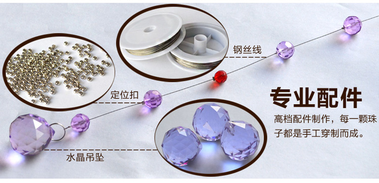 漫倾(MQ)万紫千红 水晶珠帘卧室屏风水晶门帘客厅珠帘葫芦水晶珠帘子隔断玄关窗吊半线挂帘 满穿 紫搭配红