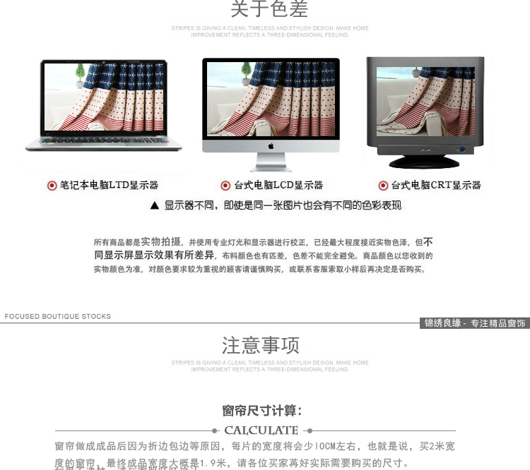 锦绣良缘 地中海撞色窗帘全遮光客厅卧室 隔热隔音定制成品 梦幻仙境 定做打孔式每米(免加工费)
