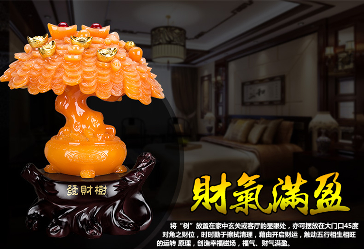 臻享   财源广进  貔貅发财树招财树摇钱树摆件  开业乔迁新居礼品礼物柜台摆设家居装饰品 财源广进 红玉
