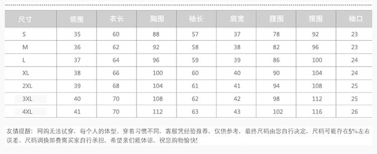 心心响应   女装衬衣时尚休闲衬衫女装牛仔长款衬衣2015 春季新款 B15NZ01-1 M