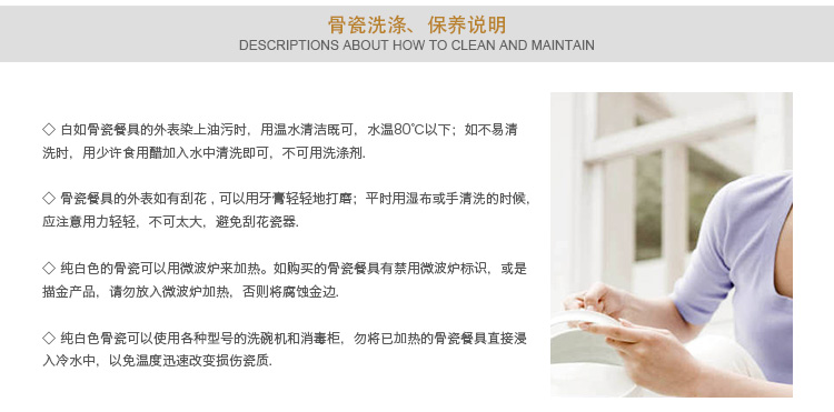 
                                                                                丝贝美瓷（seabird） 纯白中式韩式骨瓷饭碗米饭碗碗碟套装6只装 4.5英寸骨瓷金钟碗6个                