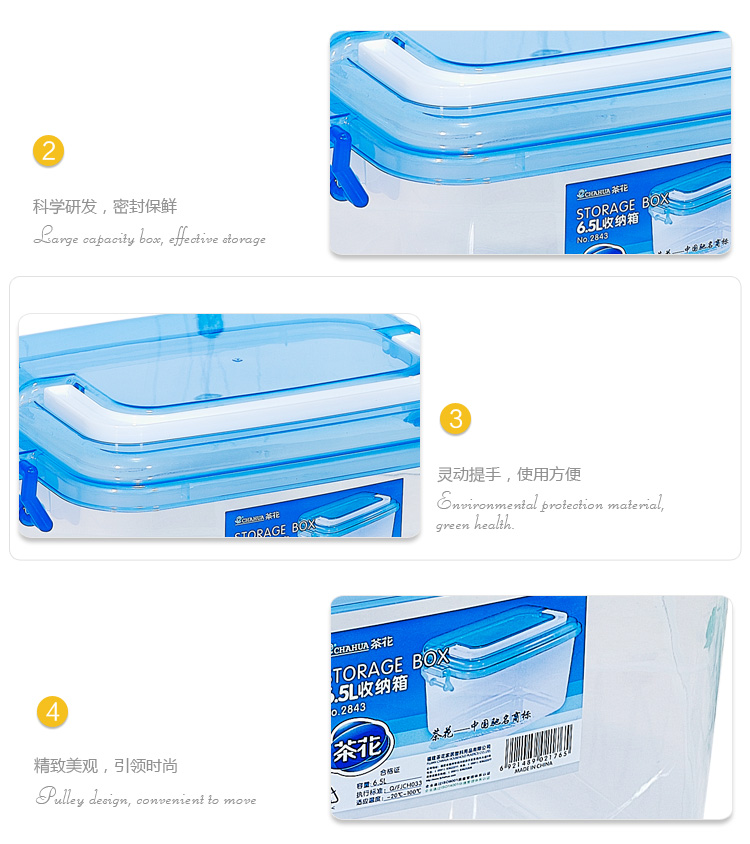 
                                                            茶花收纳盒塑料箱透明收纳箱储物箱小号整理箱小加厚玩具小号收纳盒 粉色【实发2只装】【6.5L】                