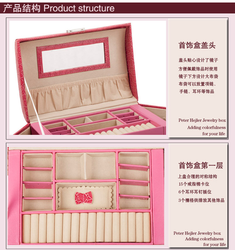 趣乐美 蝴蝶首饰盒 公主欧式珠宝盒 饰品收纳皮盒 化妆箱 桌面收纳盒礼品盒sn01017