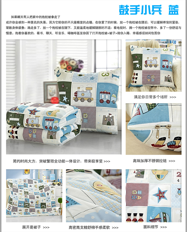 美宝鹭家居磨毛多功能抱枕被办公室午休被空调被靠垫 好朋友 40cm*40cm