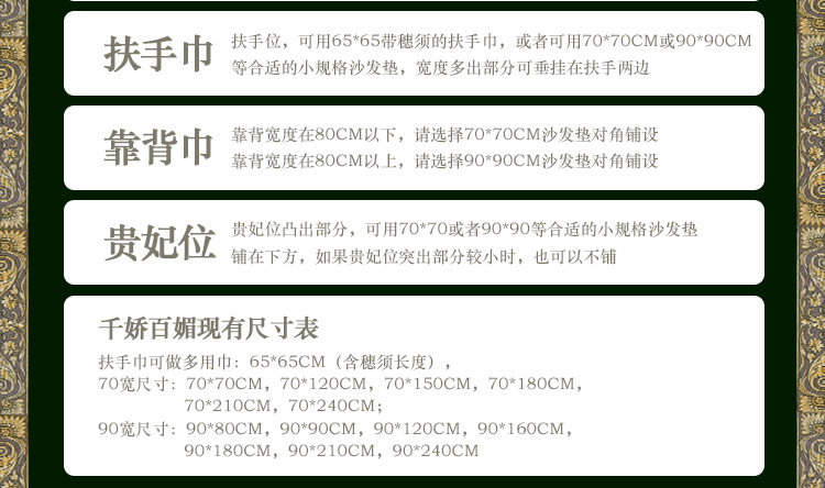 
                                        圣美绮 中式沙发垫四季坐垫布艺沙发套罩巾 1011-36神秘墨绿绗缝沙发 90*240                