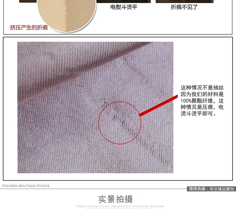 锦绣良缘 地中海撞色窗帘全遮光客厅卧室 隔热隔音定制成品 梦幻仙境 定做打孔式每米(免加工费)