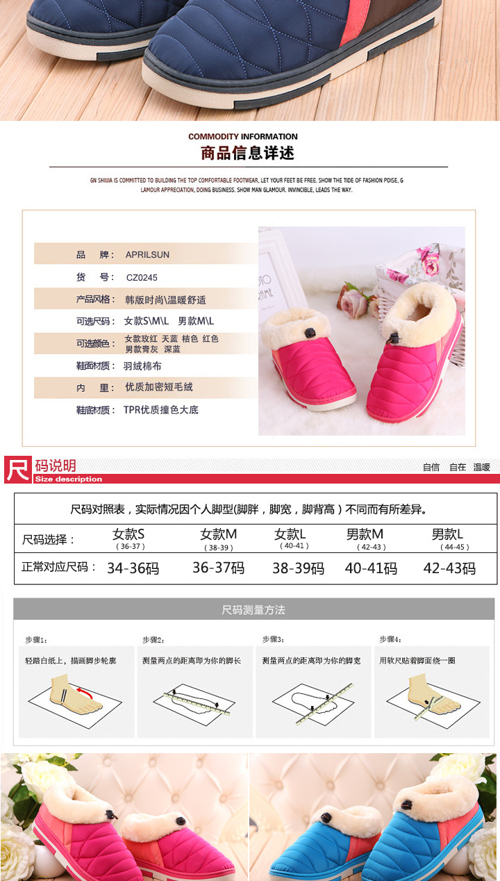 
                                                            Aprilsun速暖包跟棉鞋 厚底防滑绒毛一体保暖鞋 家居棉拖鞋 高帮情侣棉鞋CZ0245 女玫红M38-39                