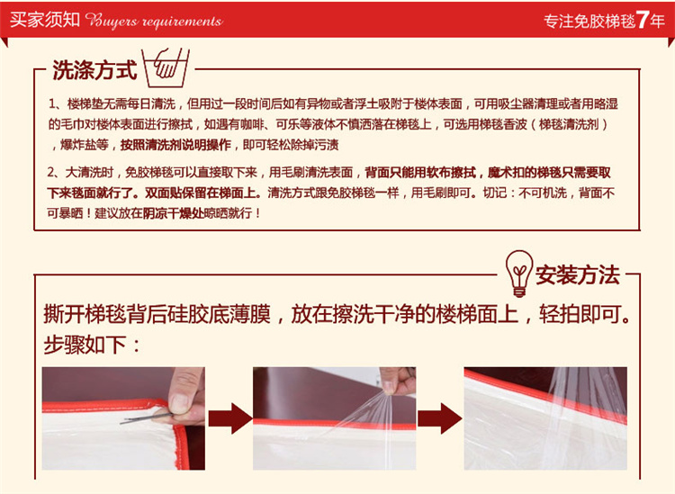 
                                        港泰楼梯地毯免胶自粘欧式楼梯垫踏步垫防滑家用满铺吸水吸尘实木转角脚垫脚踏垫客厅地垫定制垫子 百合驼 65*24*3六代免胶                