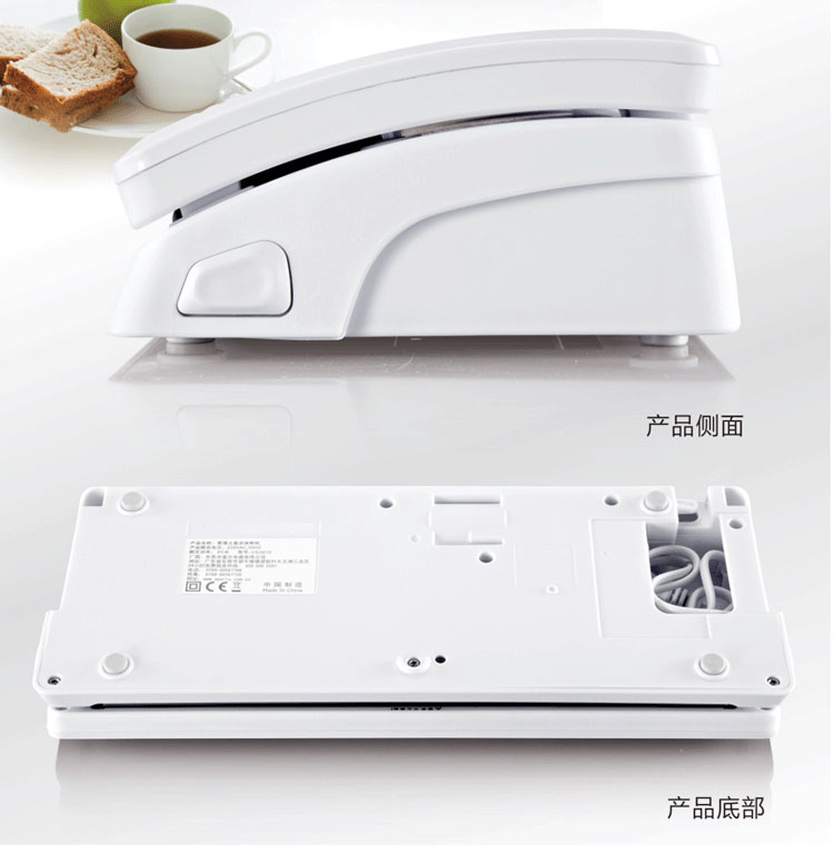 
                                        爱博士小型真空包装机 食品抽真空机 茶叶真空封口机塑料袋 家用封装机器 白色 365*148*70mm                
