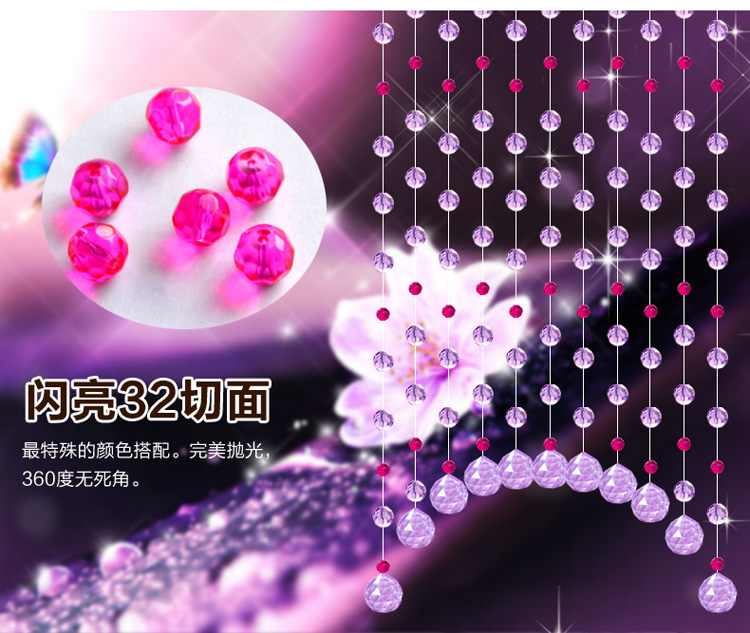 漫倾(MQ)万紫千红 水晶珠帘卧室屏风水晶门帘客厅珠帘葫芦水晶珠帘子隔断玄关窗吊半线挂帘 满穿 紫搭配红