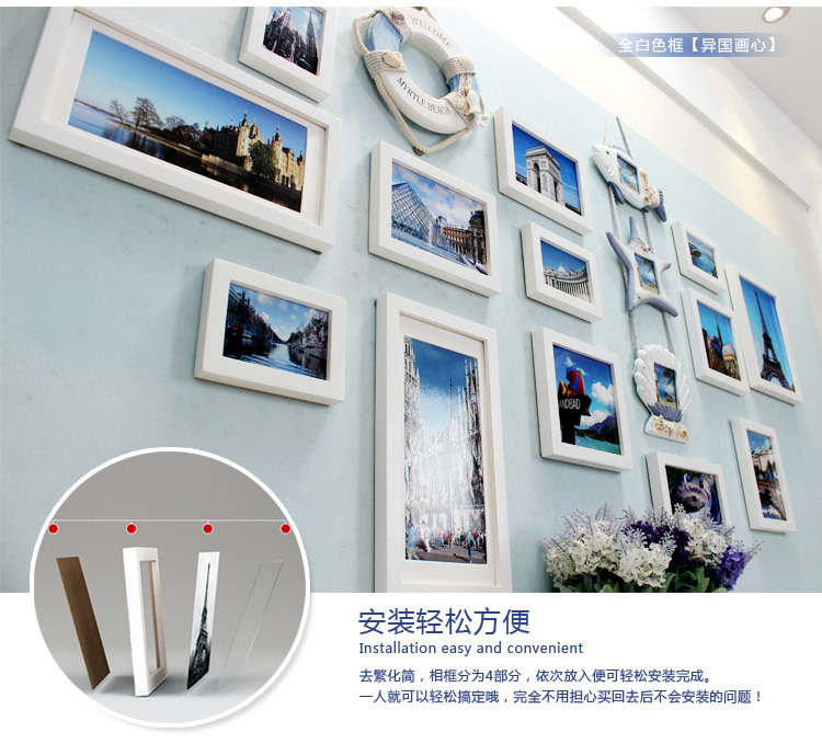 悠韵淡雅 地中海实木照片墙相框墙客厅卧室创意儿童房相片墙组合欧式背景墙 A款蓝白两色+异国画芯