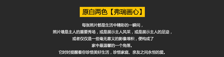 悠韵淡雅 实木照片墙 宜家相框墙组合时尚创意相片墙10框带钟表墙贴 地中海蓝白组合+异国画芯