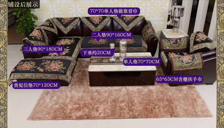 
                                        圣美绮 中式沙发垫四季坐垫布艺沙发套罩巾 1011-36神秘墨绿绗缝沙发 90*240                