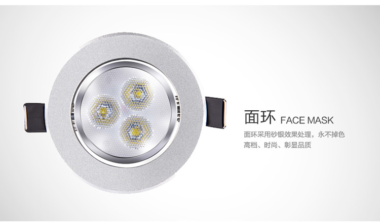 洲明翰源LED节能射灯筒灯装饰灯射灯天花灯大功率3W超亮UHSD663高光银暖白光
