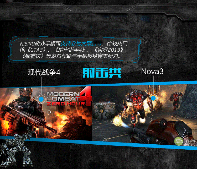 爱玛科MB-838s 智能无线蓝牙手柄游戏机  摇杆游戏手柄（适用于安卓系统）
