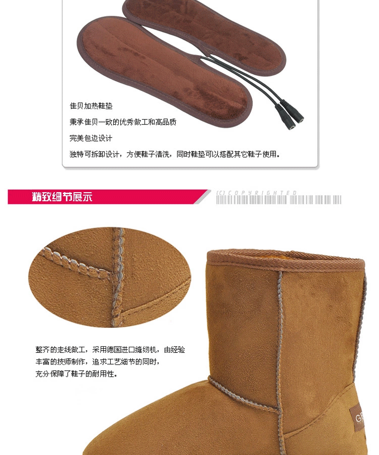 佳贝  电暖电热情侣鞋发热雪地靴 充电鞋垫暖脚宝 男女款户外可行走加热保暖可走电暖鞋 男款咖啡色 42码