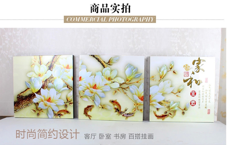 
                                        格美奇现代简约客厅壁画装饰画沙发背景墙画餐厅卧室挂画水晶三联无框画 W94家和富贵 60*60整套价(水晶)                