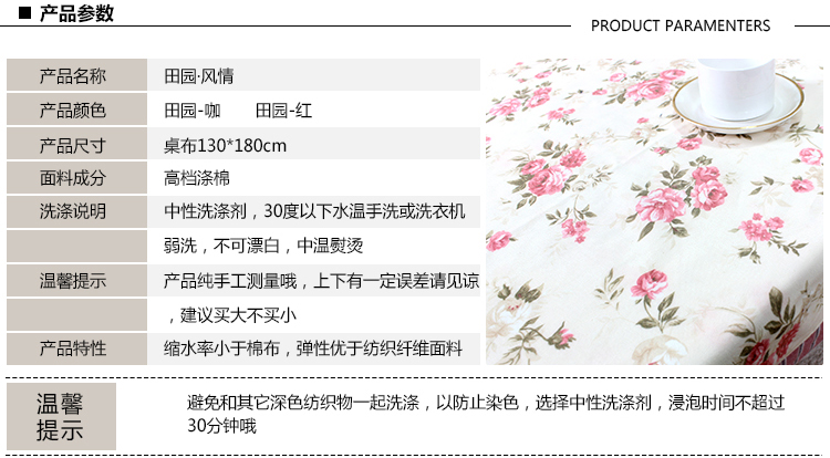 雷纳丝格 欧式田园布艺餐桌布椅垫椅套 套装时尚 布艺 台布餐桌餐椅套装 地中海蓝色 4套椅垫椅套+1个桌布