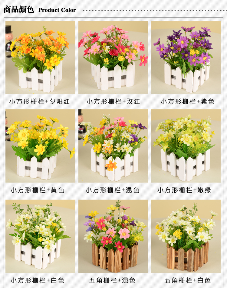 
                                        浩瀚 田园木质栅栏小翠花套装 仿真花绢花家居装饰 雏菊小菊花家居装饰摆设 长方形栅栏+QQ玫玫红                