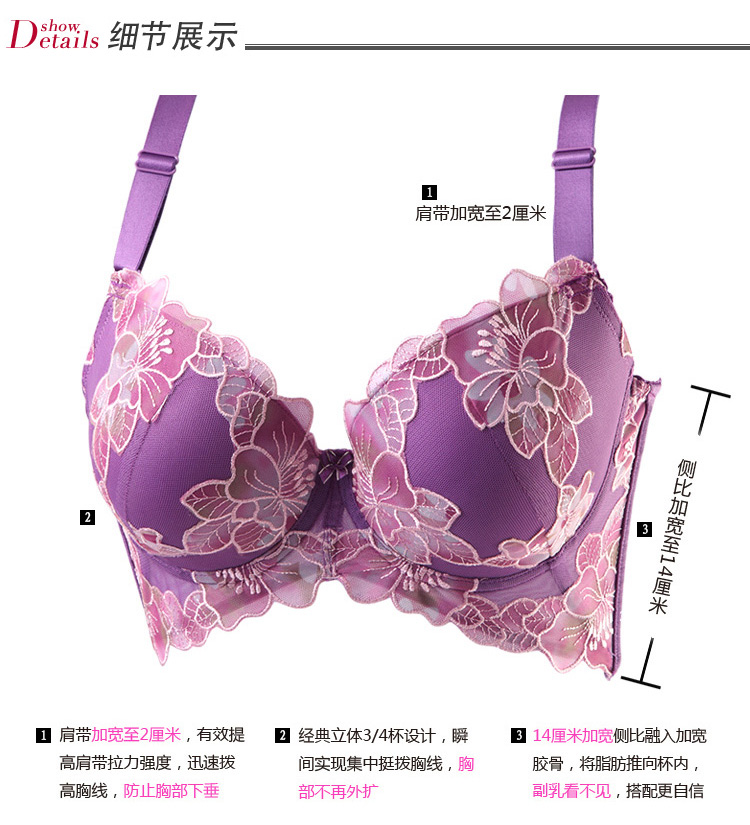 冰裳秀 小胸最爱厚模杯 2014新款<em>乳罩</em>胸集中聚