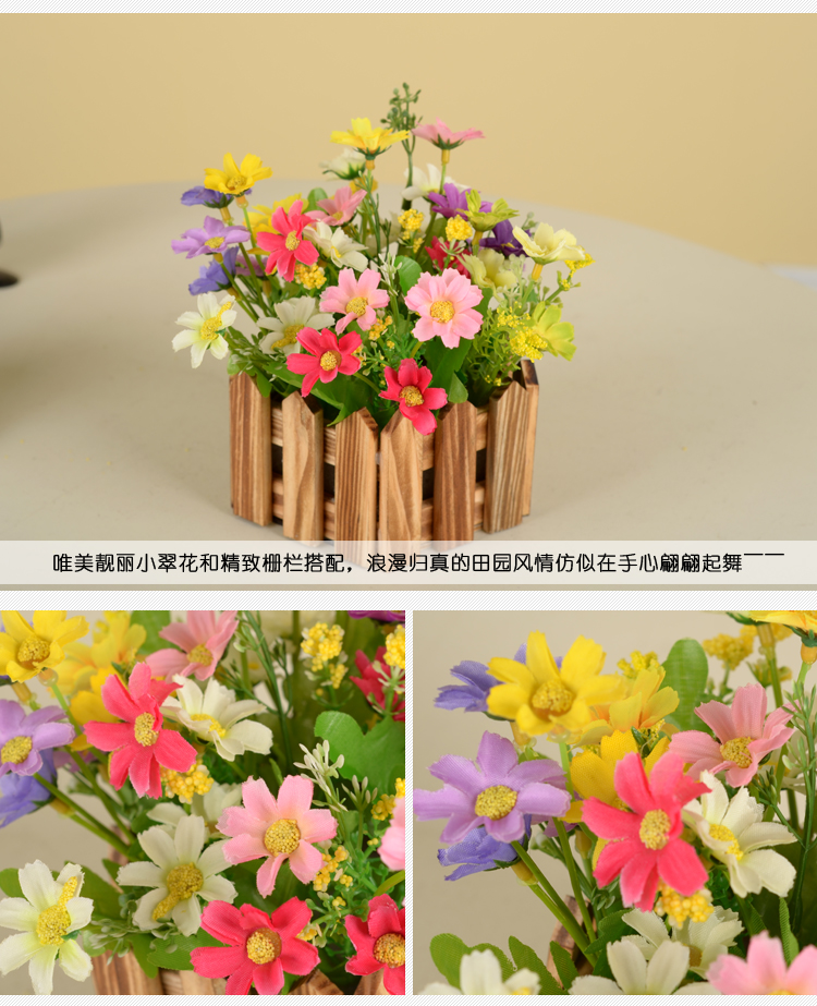 
                                        浩瀚 田园木质栅栏小翠花套装 仿真花绢花家居装饰 雏菊小菊花家居装饰摆设 长方形栅栏+QQ玫玫红                