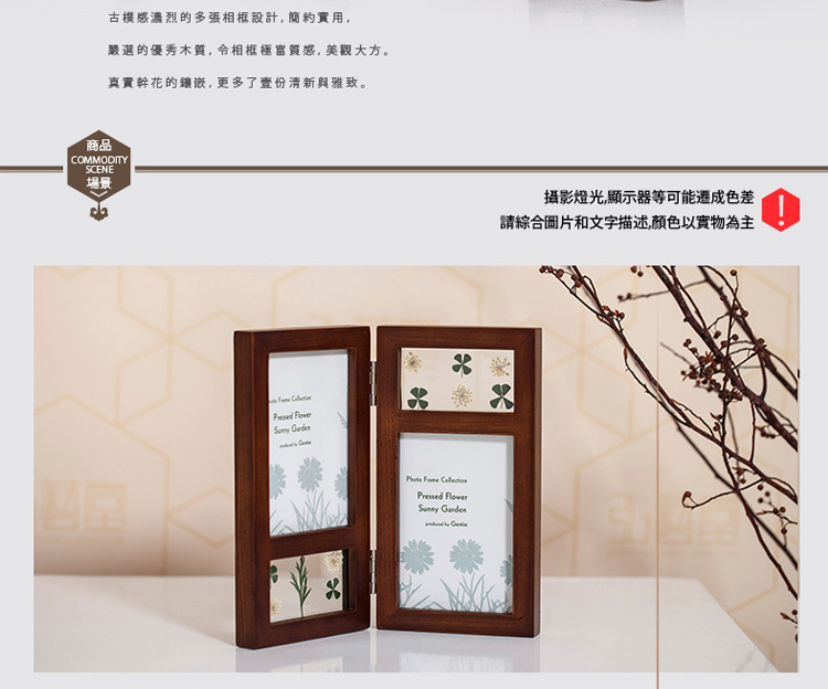 弘艺堂木质欧式相框创意摆件韩式画框照片框架摆台创意生日礼物小 经典仿古色1092B