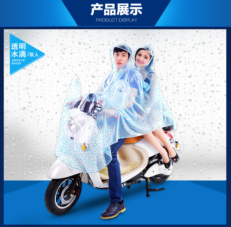 
                                        美浓 双人雨衣 电动车加大加长透明雨披 男女摩托车可拆卸双帽檐头盔式加厚双人雨披 XXXXL玫红波点(可拆卸双帽檐)                