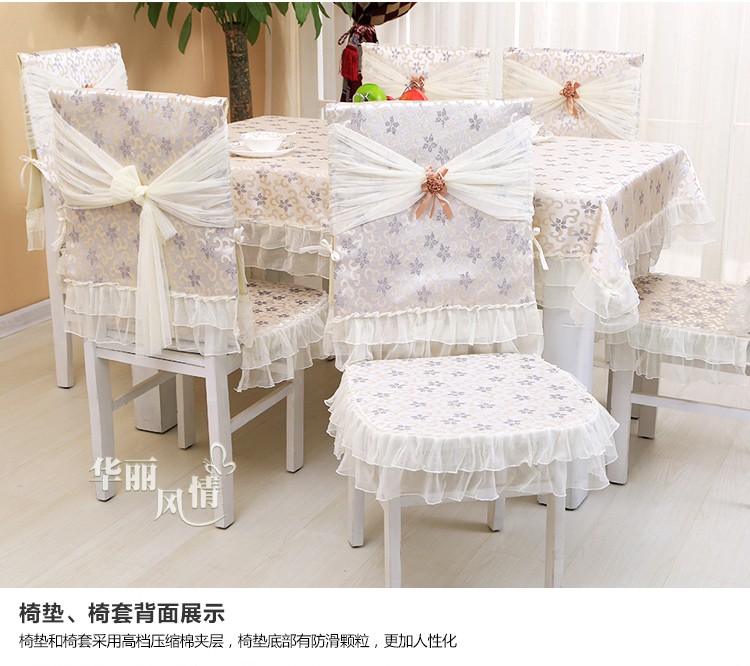 
                                        华丽风情 欧式田园餐桌布套装布艺餐椅垫椅套套装 茶几台布 简版花向荣-粉色 椅垫椅背(一把椅子套)                