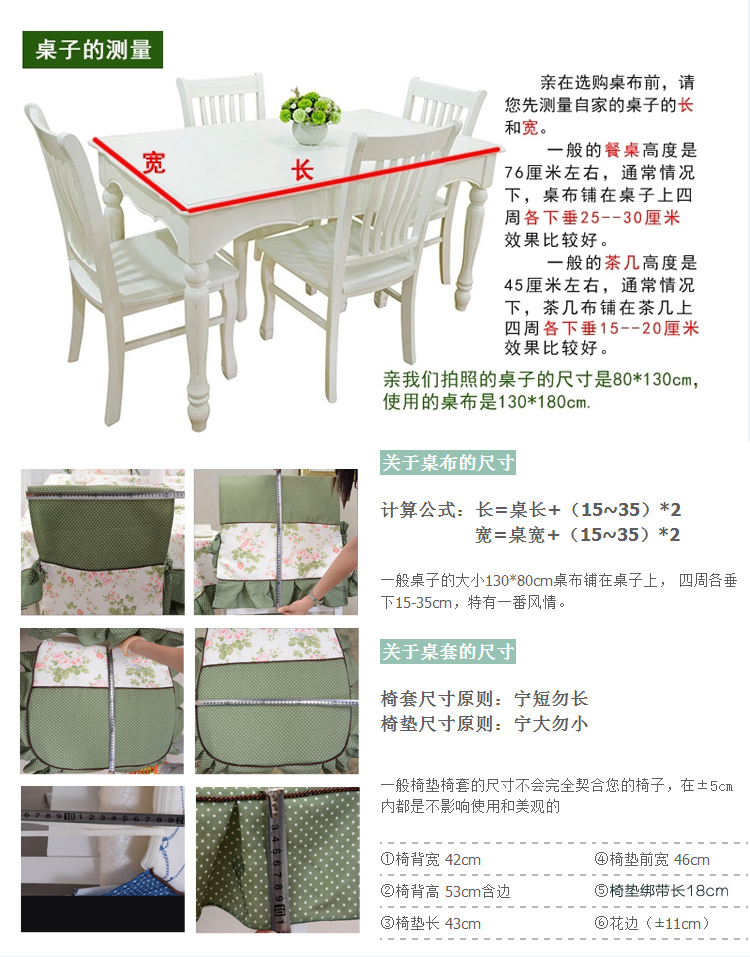 露之祥 桌布布艺餐桌餐椅套台布茶几布椅垫椅背 海域 蓝 一把椅套/请选择数量