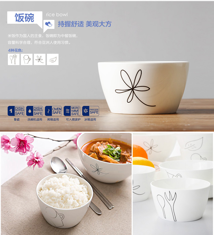 
                                                            国玥 物语4.5英寸米饭碗套装陶瓷碗具 骨瓷餐具碗套装（不指定花色，花色随机发）                