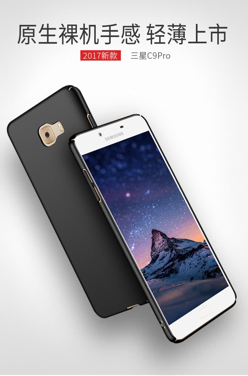 三星c9和c7续航怎么样_三星s7 续航评测_三星s6edgeplus 续航