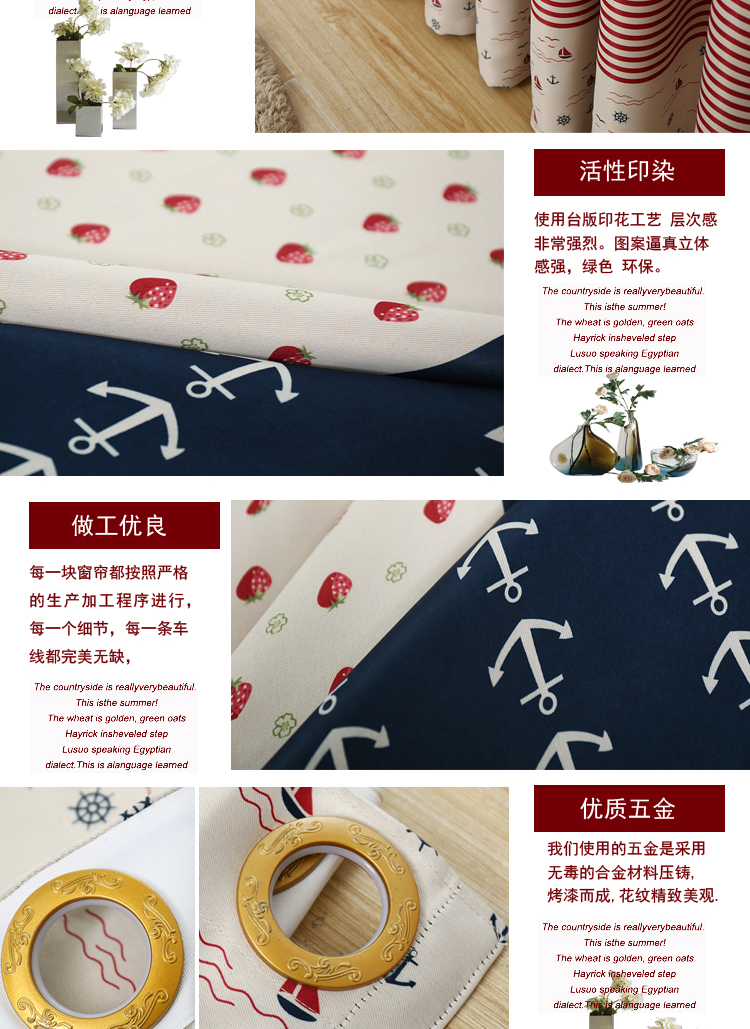 锦绣良缘 地中海撞色窗帘全遮光客厅卧室 隔热隔音定制成品 梦幻仙境 定做打孔式每米(免加工费)