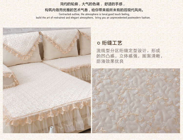 高档蕾丝防滑坐垫沙发巾sfd沙发垫套子组合沙发垫套装四季通用可免费定做 美香米黄 垫子70*150cm