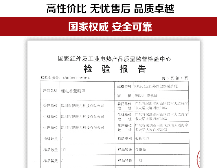 
                                        
                                        伊暖儿锂电充电热敷睡眠眼罩缓解疲劳眼罩加热薰衣草眼罩安神遮光 和平灰(锂电款)                