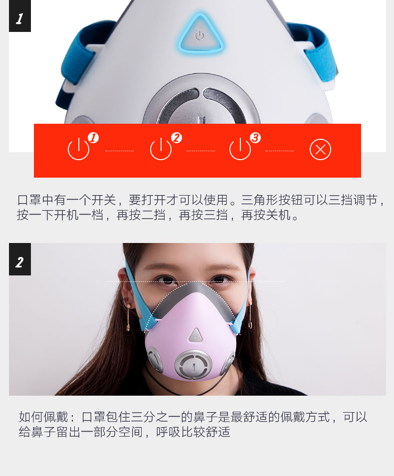 迈盾智能口罩电动电子防雾霾pm25活性炭防霾防甲醛口罩男女骑行运动