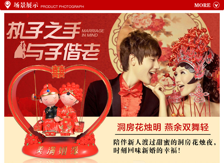 心心香印  美满婚姻娃娃 新婚喜庆过节送礼娃娃婚庆一对情侣娃娃摆件陶瓷树脂公仔 新婚礼物