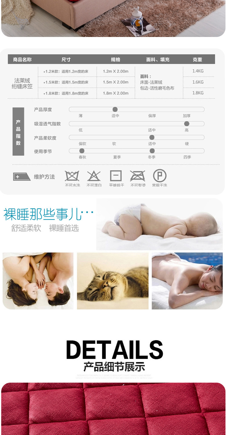 卡培拉 法莱绒单件夹棉床笠加厚床罩120 150 180珊瑚绒被单毛绒床单床套床垫保护套 酒红 180x200cm