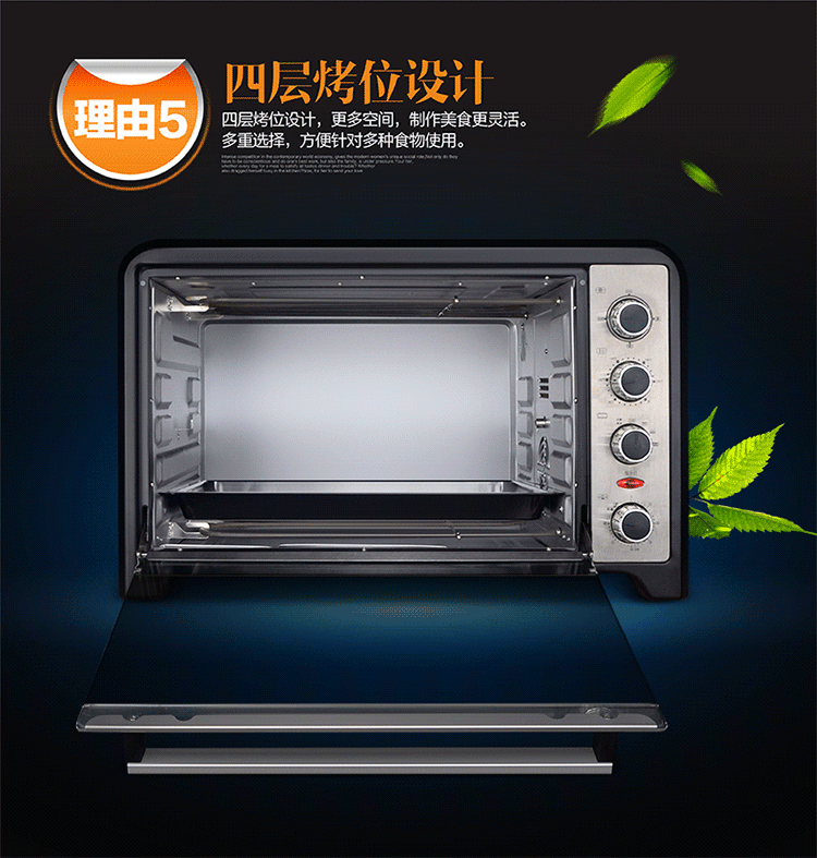 红蕃茄hk-6002rclf 60l 8管上下独立控温 大旋钮电动转叉 热风炉灯 炉