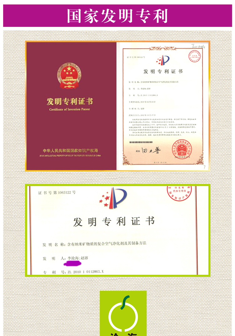 沧海新车必备 汽车除味除甲醛去味汽车用活性炭包竹炭包除味剂
