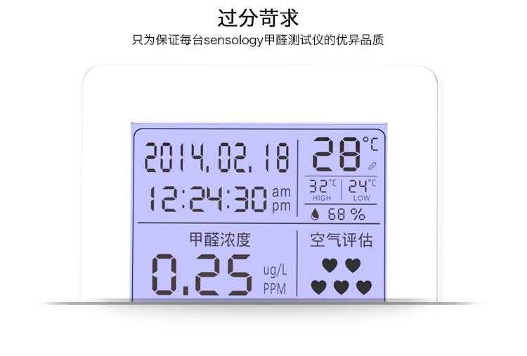 slinky 甲醛检测仪 精准型家庭室内便携式检测仪器空气质量检测车用甲醛检测 