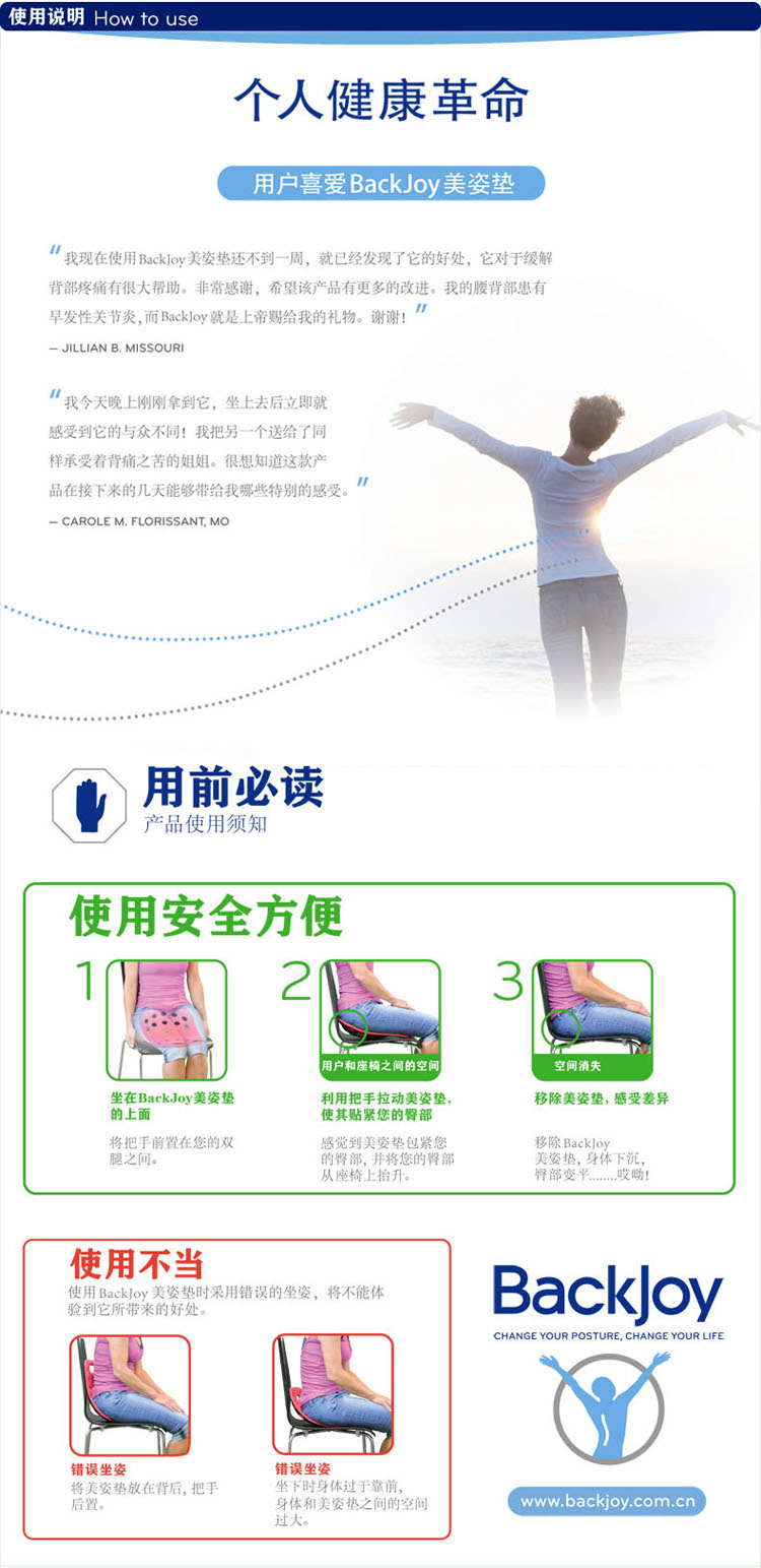 BackJoy Relief舒缓垫 美臀矫姿垫屁股坐姿矫正坐垫坐姿垫BJCAM001 纯黑BJCAM001  适用于体重45-135kg