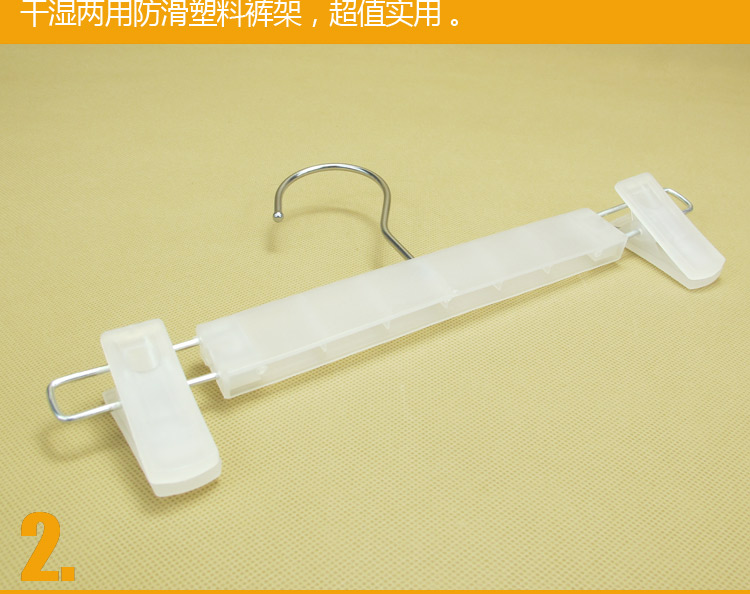 罗美尔 加厚款塑料衣架男女装宽肩防滑挂衣架多功能裤架儿童衣架 女款衣架 50支装