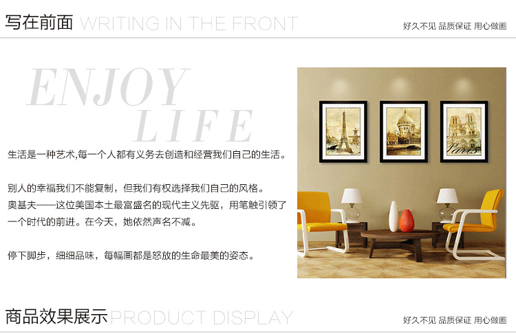 
                                        好久不见 客厅装饰画 沙发背景墙卧室玄关挂画壁画现代简约欧式有框画 埃菲尔铁塔 1款 60*80                