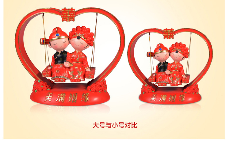 心心香印  美满婚姻娃娃 新婚喜庆过节送礼娃娃婚庆一对情侣娃娃摆件陶瓷树脂公仔 新婚礼物