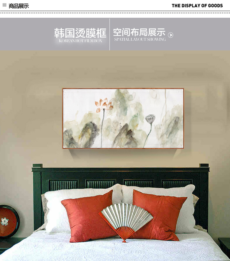 金石原创客厅卧室挂画 李晓明国画牡丹 新中式风格酒店装饰墙画 A款单幅价格 60*120韩国烫膜框原木色