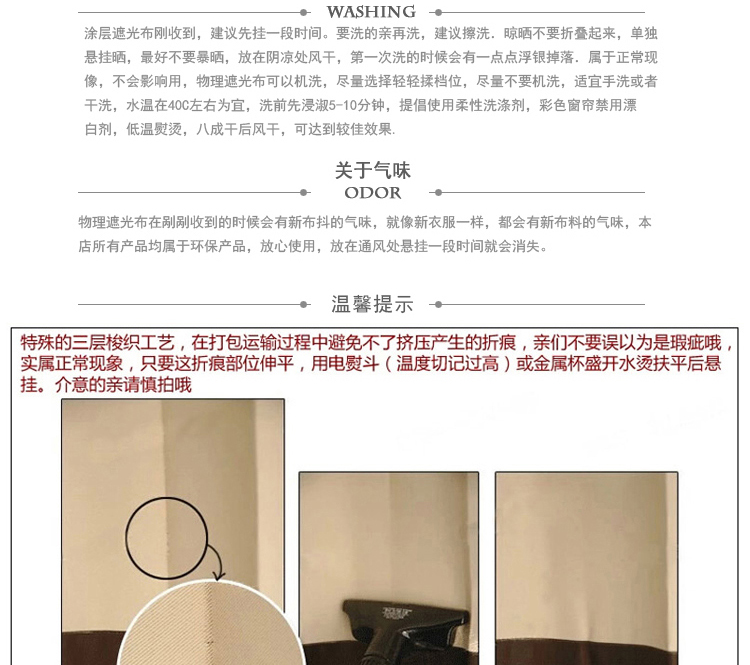 锦绣良缘 地中海撞色窗帘全遮光客厅卧室 隔热隔音定制成品 梦幻仙境 定做打孔式每米(免加工费)